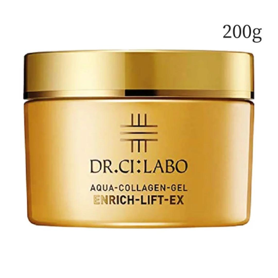 新品ドクターシーラボ　アクアコラーゲンゲルエンリッチリフトEX200g アクアコラーゲンゲル エンリッチリフトEX｜口コミ・効果もご紹介