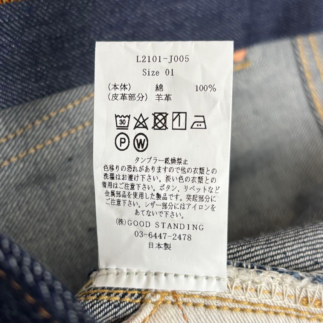 【未使用】LENO リノ ハイウエストデニムパンツ \"KAY\" サイズ01