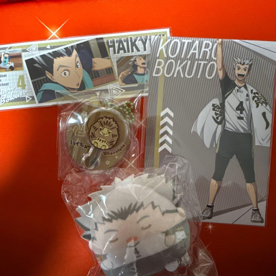 ハイキュー 木兎光太郎セット - メルカリ
