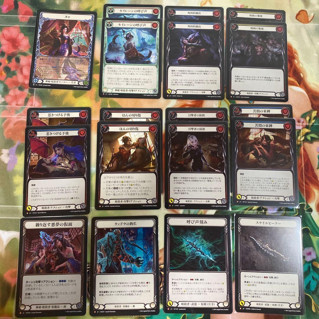 ヌゥ ブリッツデッキ Nuu blitz flesh and blood fab Nuu Blitz Deck Tutorial - Flesh and Blood TCG