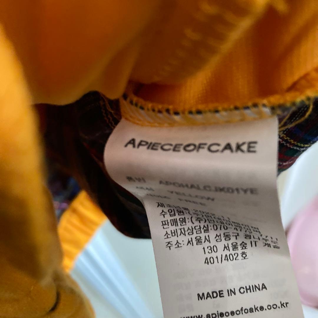 A PIECE OF CAKE イエローブルゾンジャケットBTS ジョングク着用