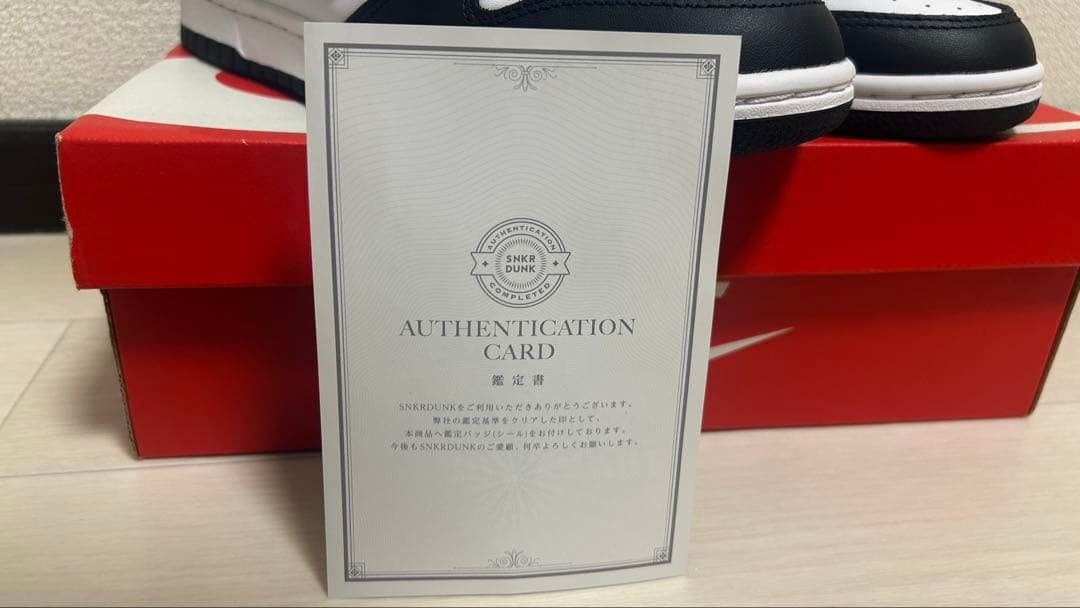 【新品未使用】Nike Dunk Low Retro 26.5cm