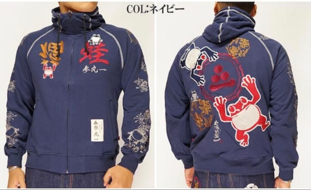 新品保管品 参丸一 パーカー 蛙 カエル 和柄 - メルカリ