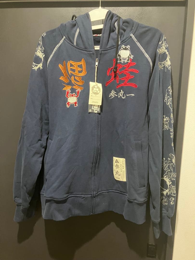 新品保管品 参丸一 パーカー 蛙 カエル 和柄 - メルカリ