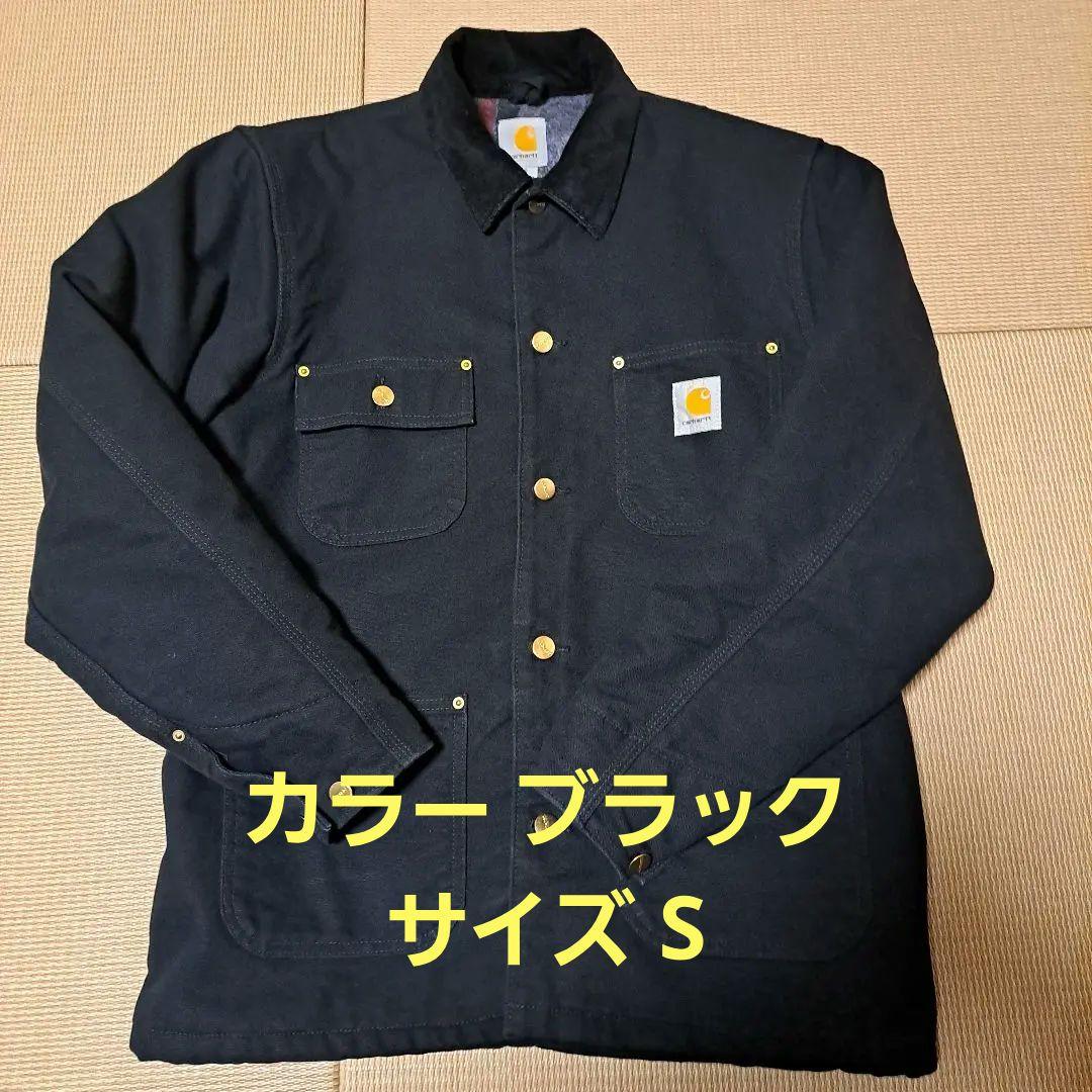 Carhartt ブラック チョアコート カバーオール カーハート Carhartt 【メンズ】【CARHARTT】カーハート OG