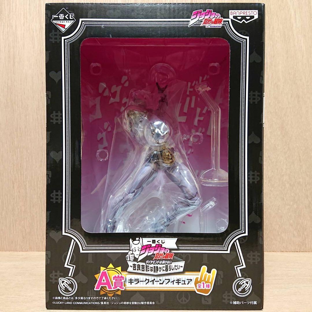 ジョジョの奇妙な冒険 一番くじ フィギュア 吉良吉影 キラークイーン