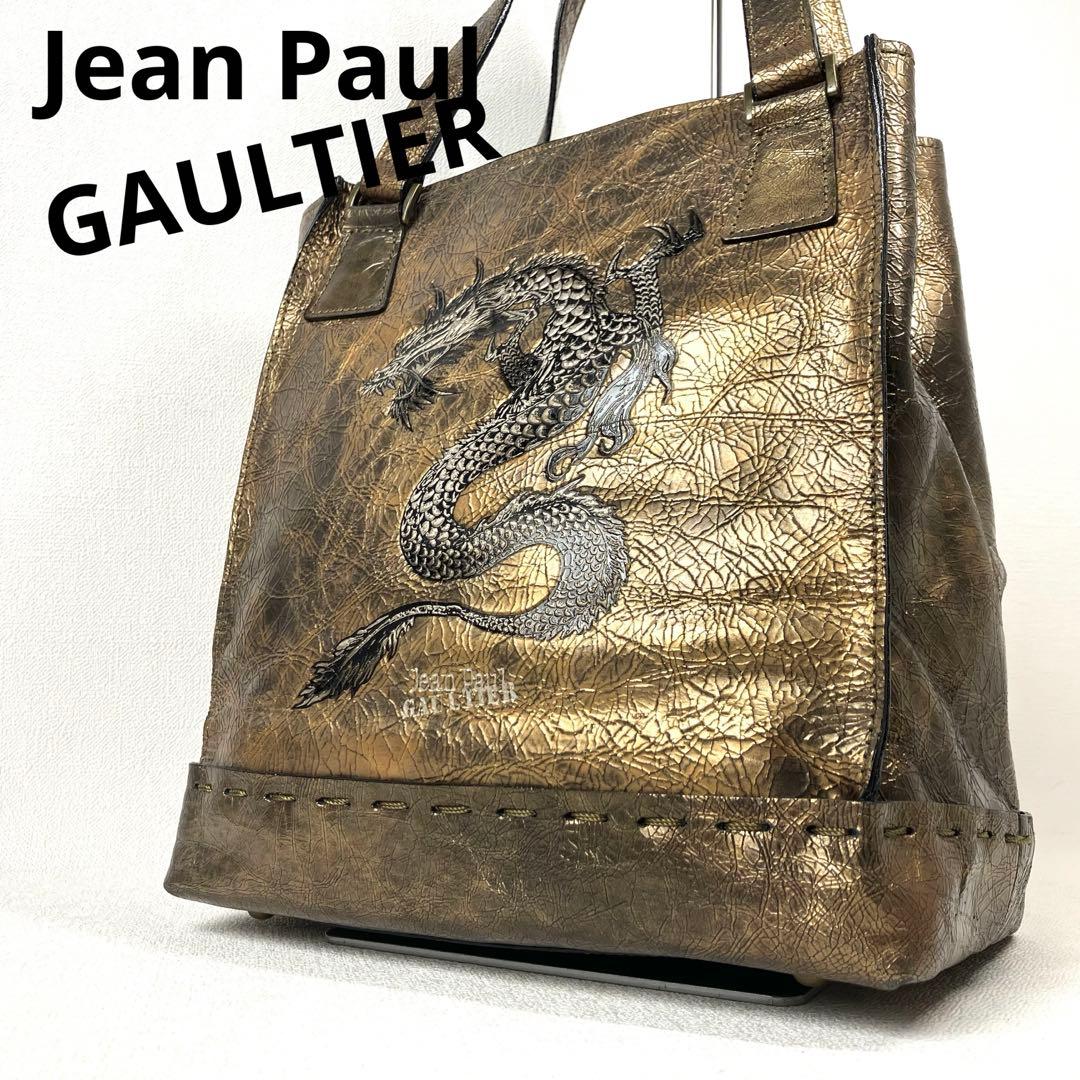 超希少】ジャンポールゴルチエ 金龍 ドラゴン トートバッグ アーカイブ