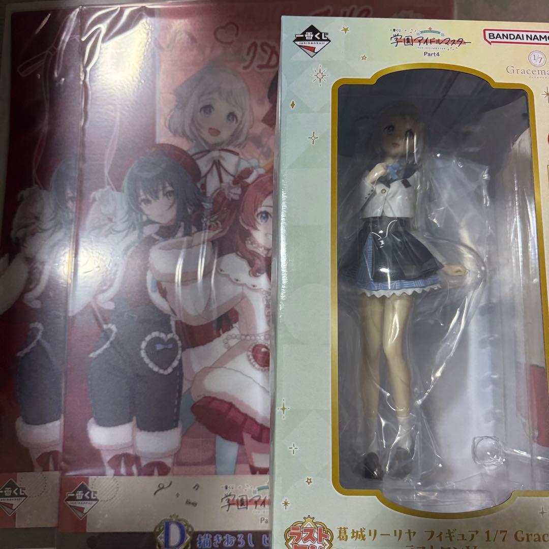 一番くじ 学園アイドルマスター 学マス ラストワン賞 セット 葛城