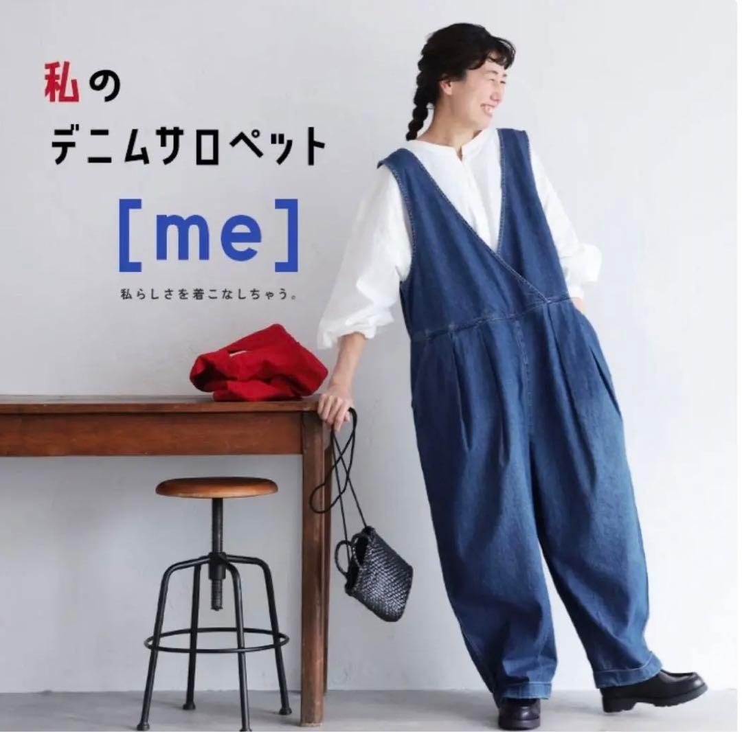 Soulbelly[me] デニムサロペット M 新品 me］私のデニムサロペット | soulberry