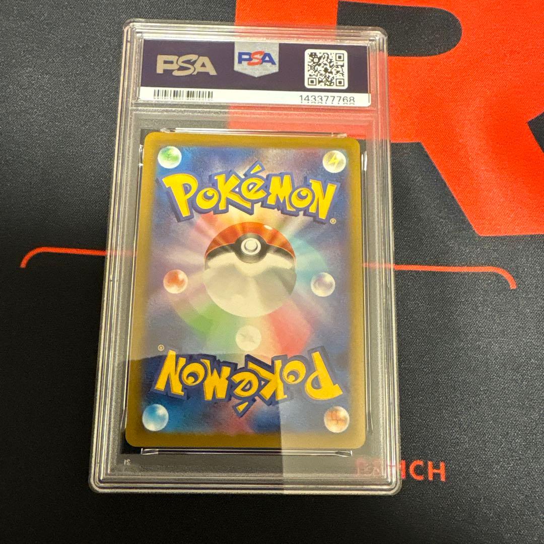 ロケット団のミミッキュar PSA10 - メルカリ