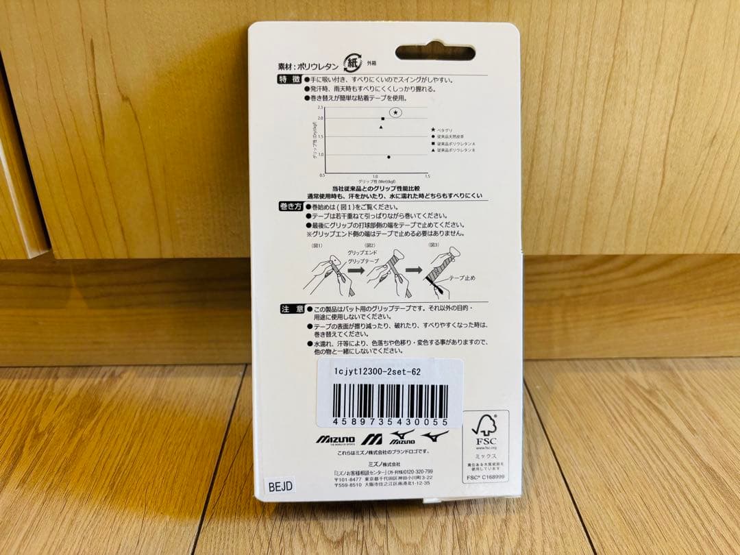 【rikka 断捨離sale 】軟式 少年用 レガシー