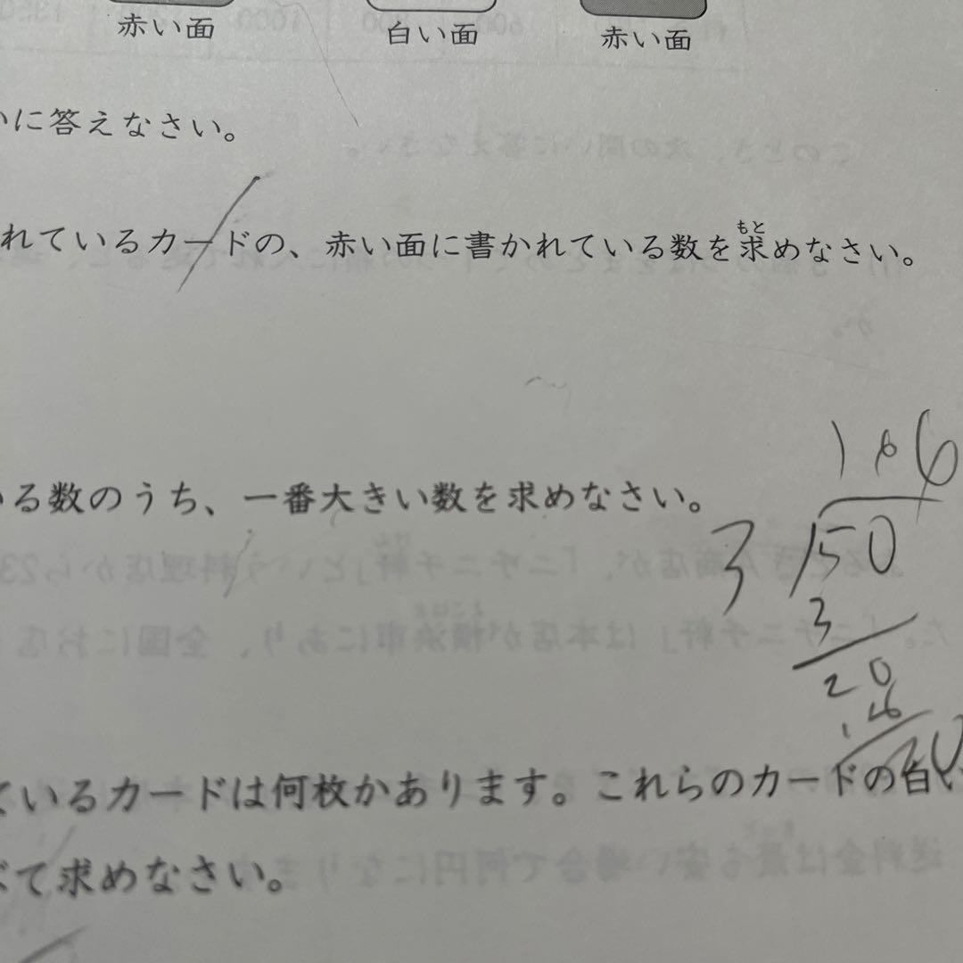 2025年 日能研 5年 全国公開模試(前期)【4科目】