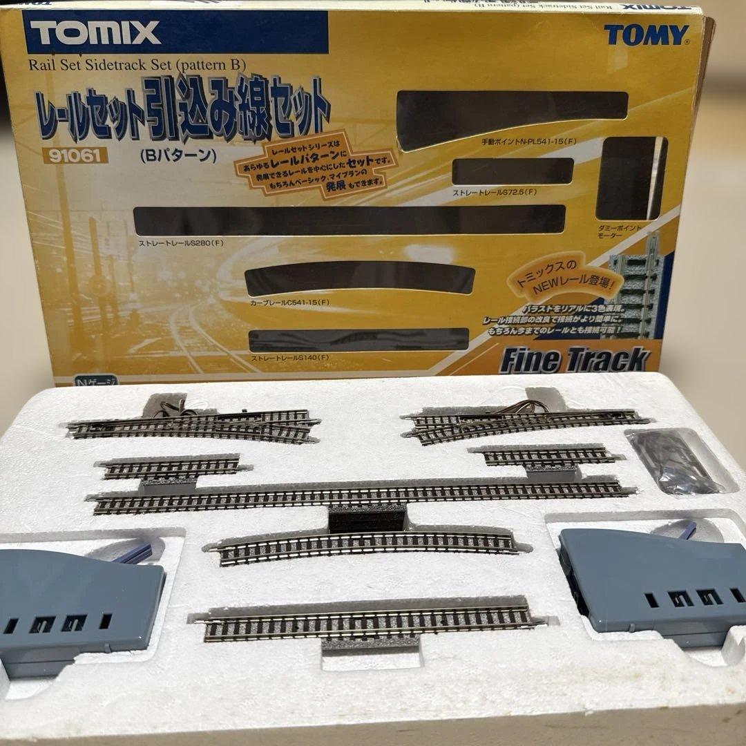 TOMIX 91061 レールセット 引き込み線セット ( Bパターン) - メルカリ