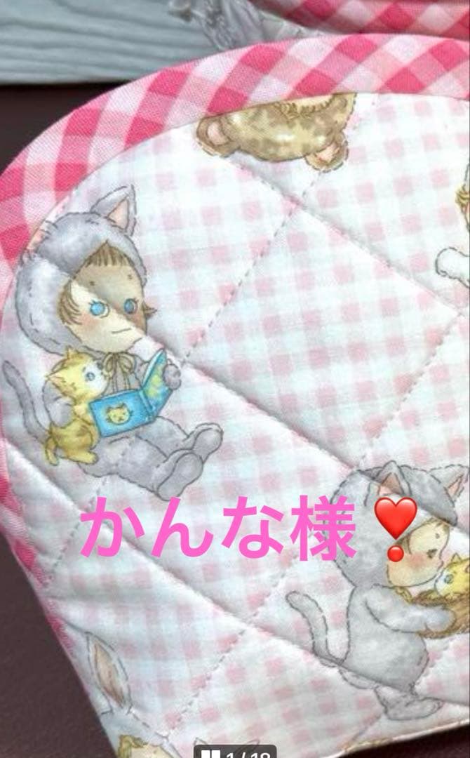 かんな様・合計6点+お取り置きのお品1点