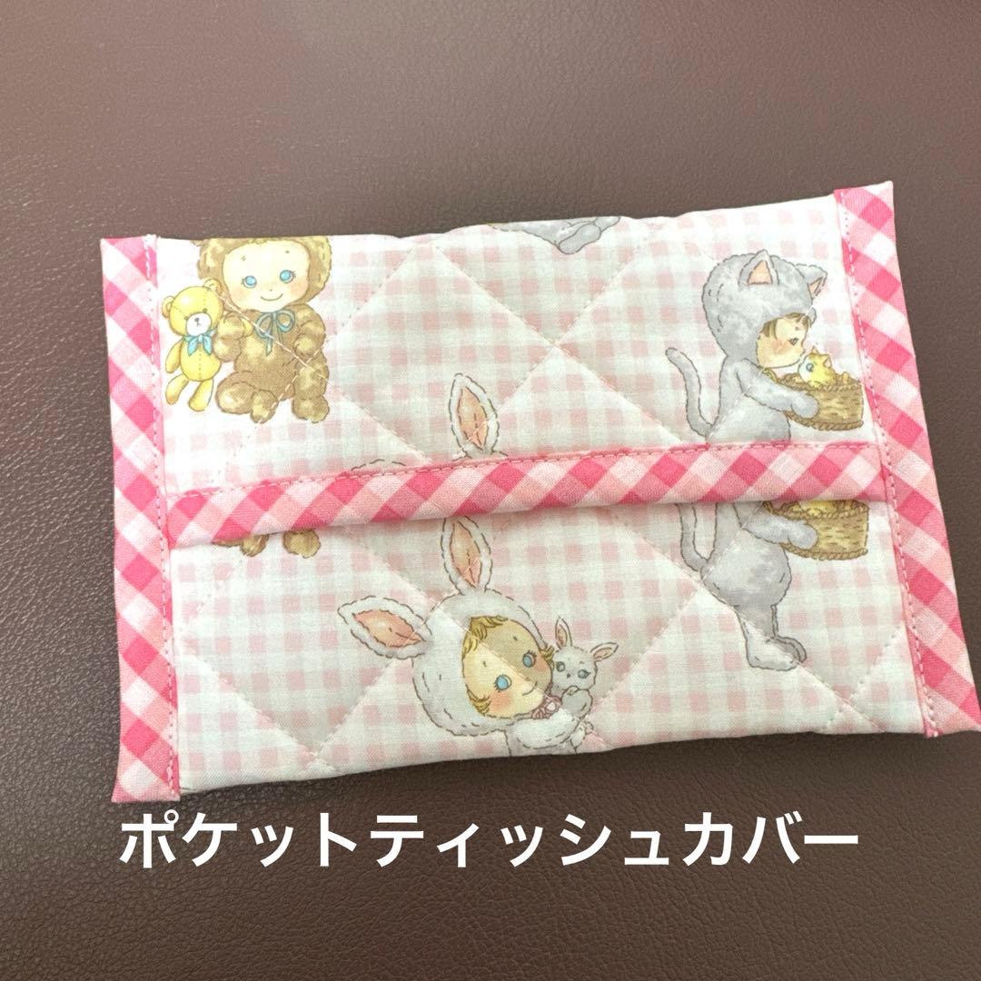 かんな様・合計6点+お取り置きのお品1点