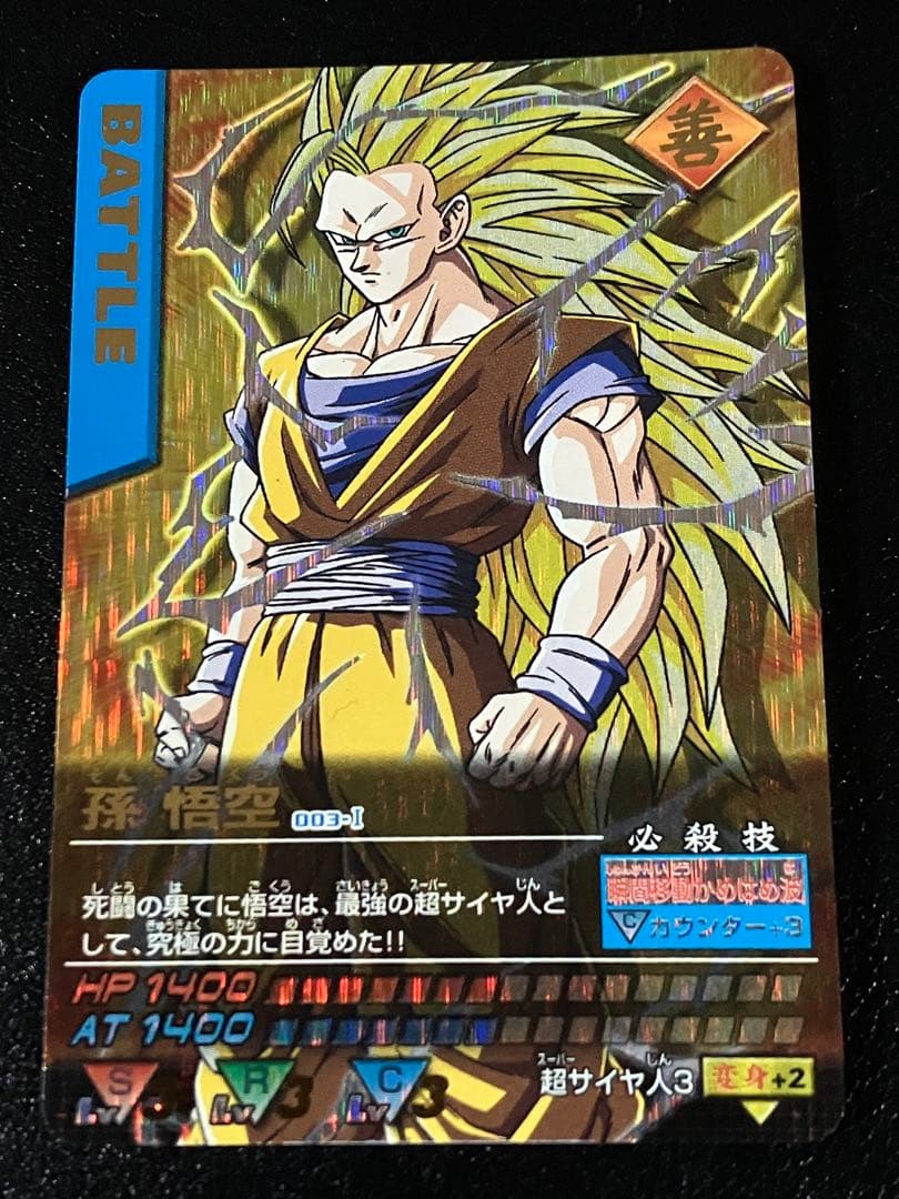 MTG：否定の契約 Pact of Negation /日本語×4枚②