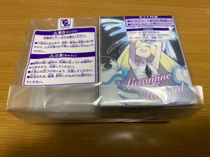 ポケモンカードゲーム ルザミーネ ウツロイド デッキシールド&ケース