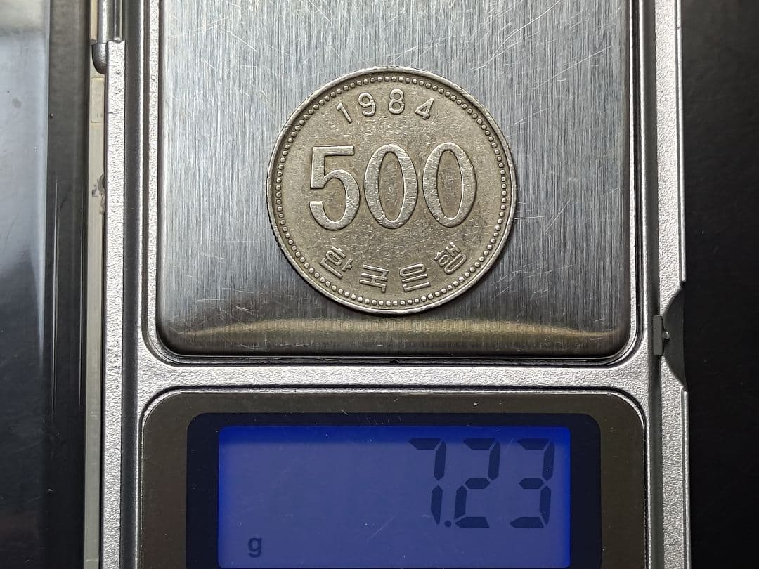 ち*様 エラーコイン☆韓国 500ウォン 硬貨 1984年☆片面打ち 刻印無 外