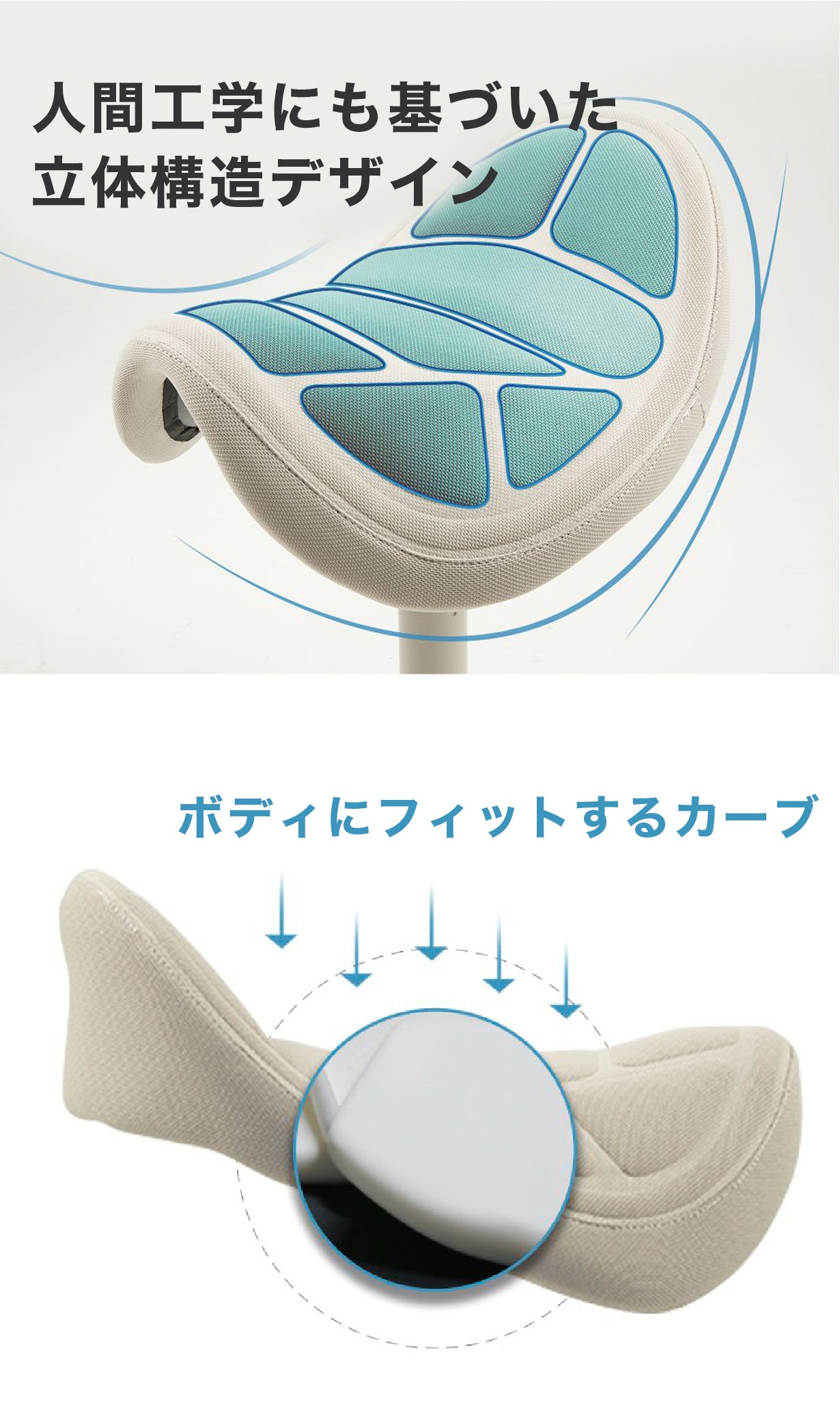 デスクワークの負担を軽減!座ってわかる揺れと心地良さ「ホース