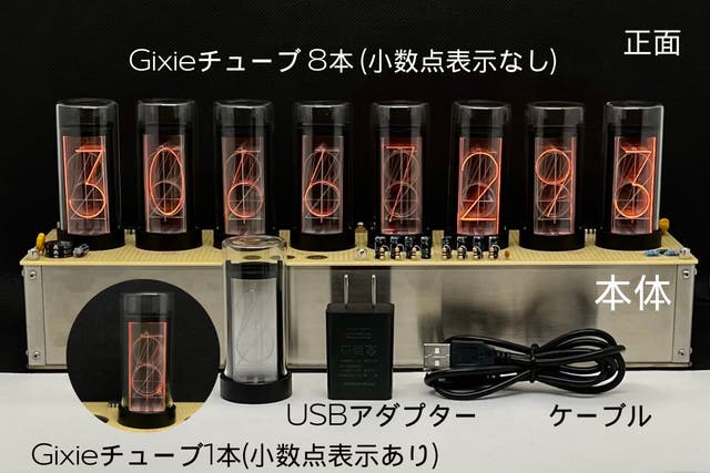 待望の第2弾】あの世界線まで忠実再現が可能になったLEDニキシー管時計