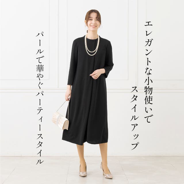 前開きで楽に着られる！東京ソワールが贈る「進化系・たためるブラック