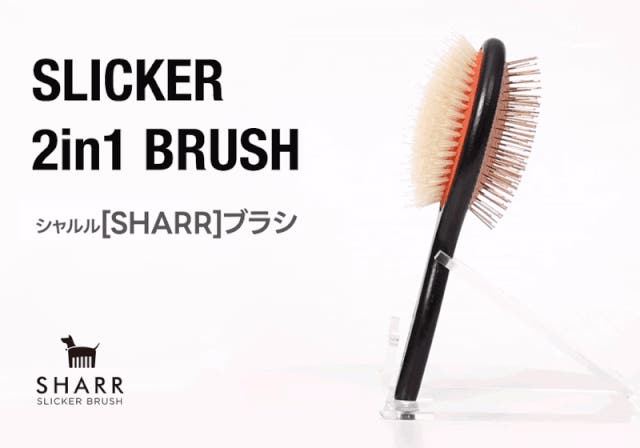 ペットのもつれた毛の整理とクーリングケアを同時に！オールインワン