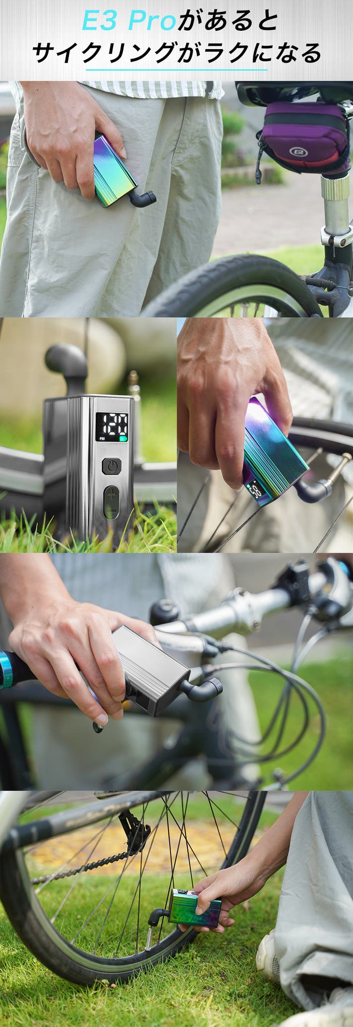 アルミメッキで美しく進化！超小型ミニ電動空気入れTirepower E3 Pro