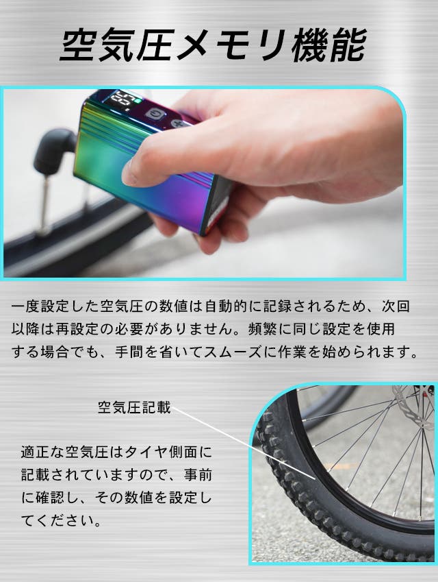 アルミメッキで美しく進化！超小型ミニ電動空気入れTirepower E3 Pro