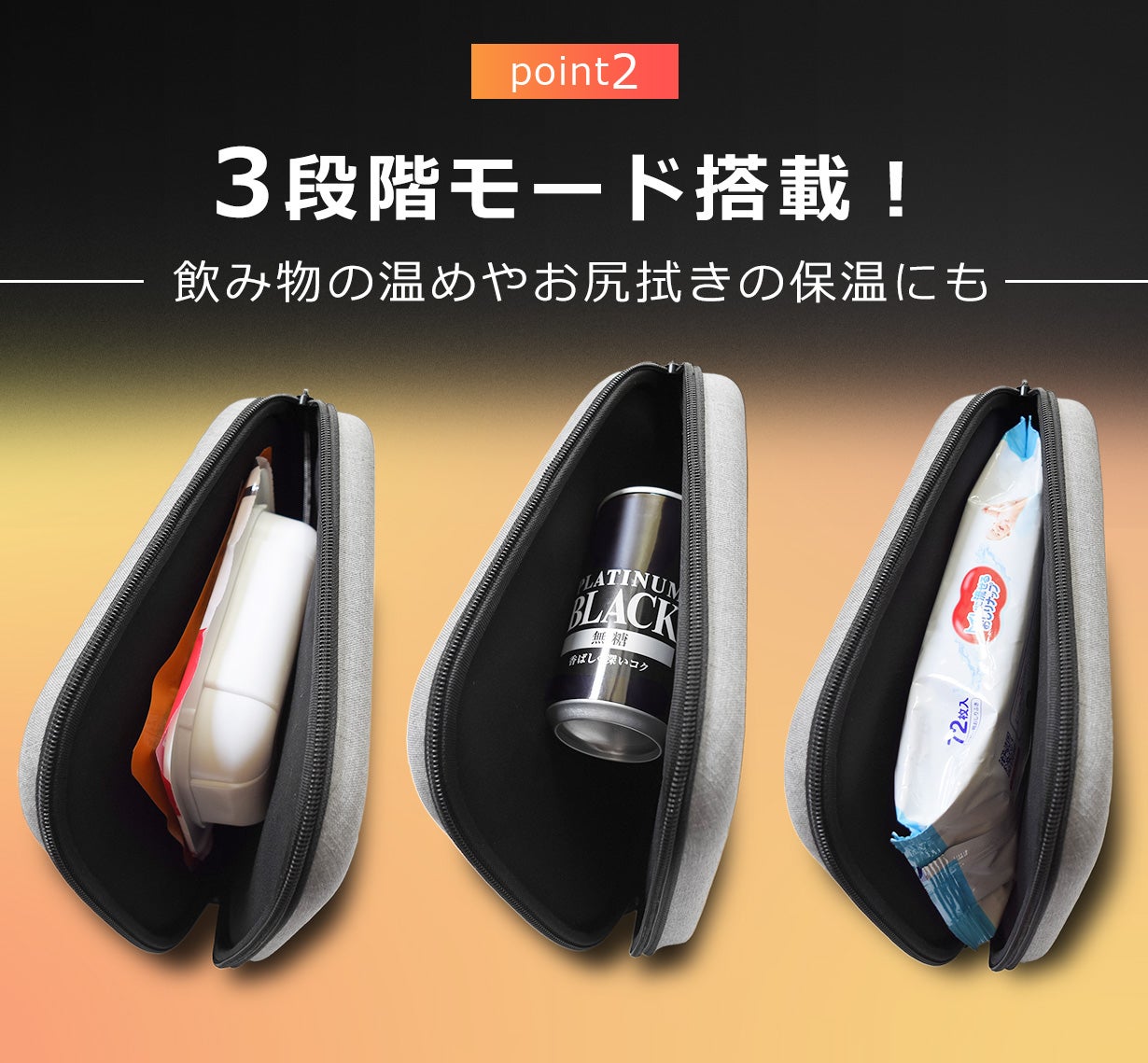 3分で80℃※】水も火も不要でご飯＆レトルト食品が作れるポータブル