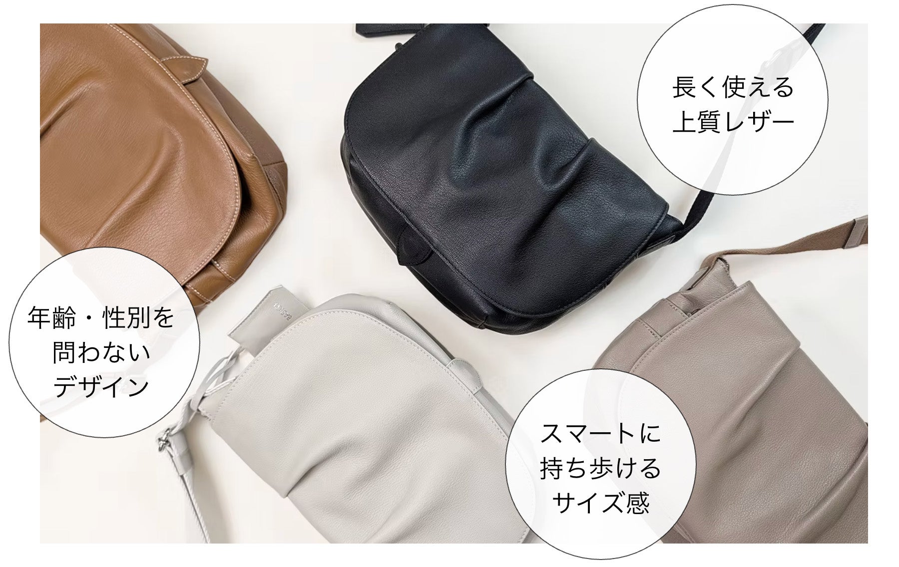 コンパクト＆上質レザーで作る、毎日に ”ちょうどいい” 最適解