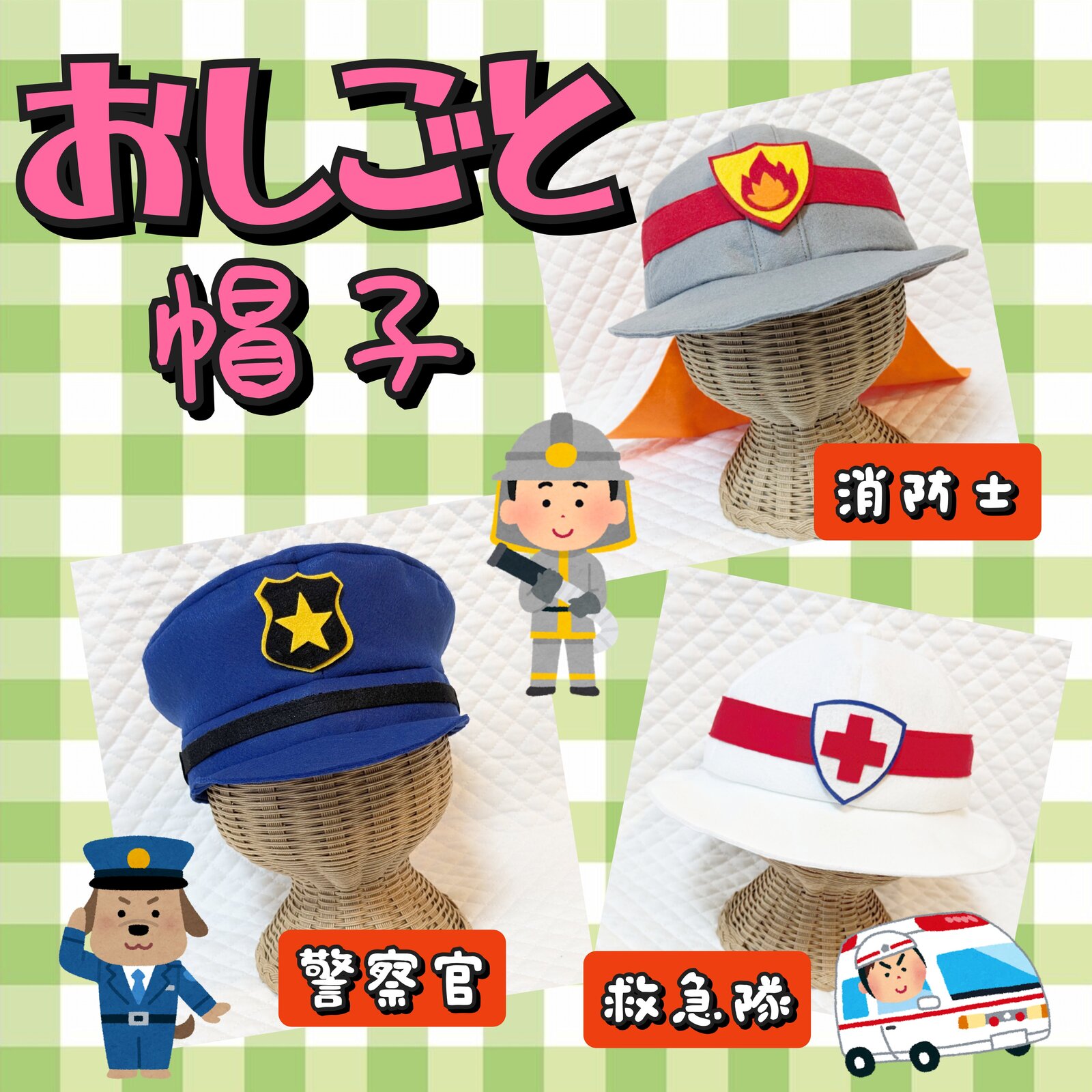 ハコフグ 魚 サメ さかな博士 帽子 子供 大人 水族館 仮装 さかなクン