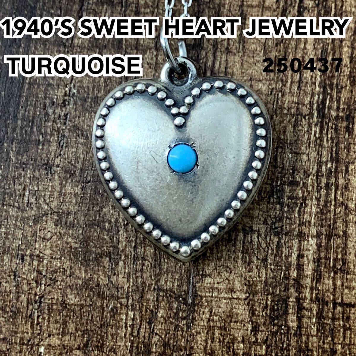 40s 40s スウィートハートジュエリー ウェーブ 小ぶり シルバー