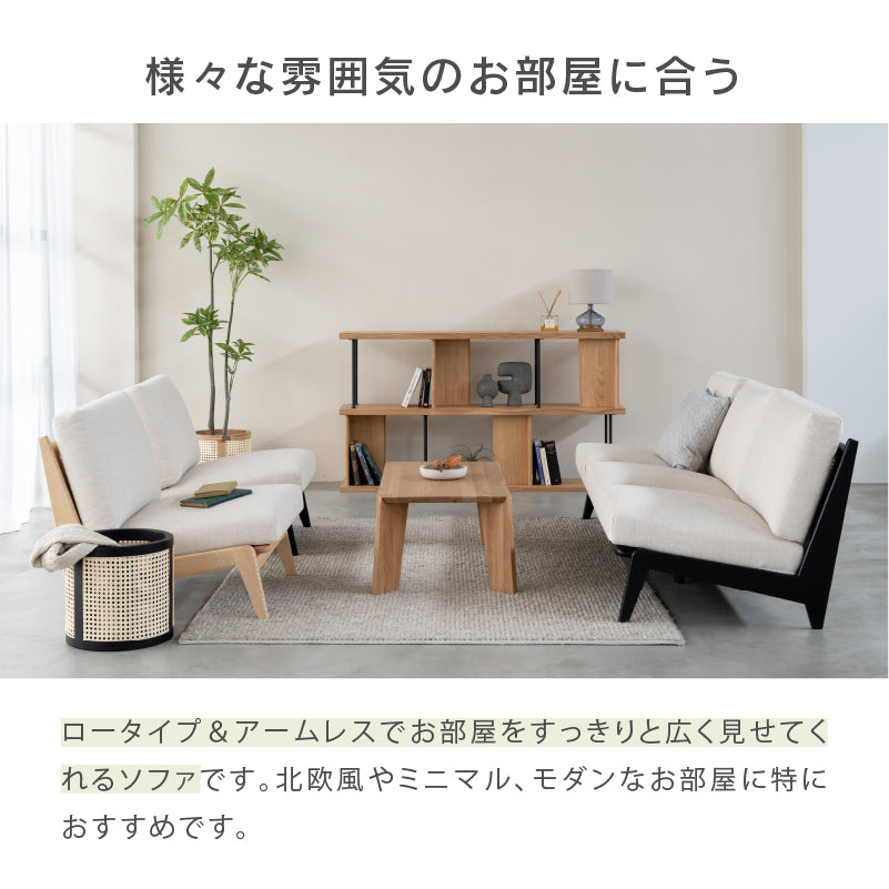 コレイト 1人掛けソファ 木製フレーム｜家具・インテリア通販の関家具