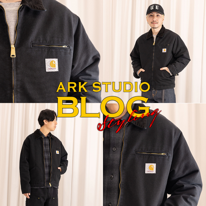 カーハート WIP】名品 OG デトロイトジャケットを徹底レビュー