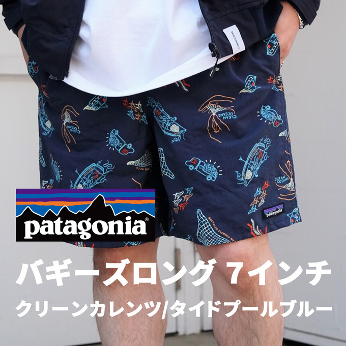 パタゴニア バギーズロング 7インチ XS ダークアッシュ patagonia (パタゴニア)> バギーズロング 7インチ -ダークアッシュ