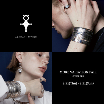 Affo(アフォ/火) | Adawat'n Tuareg(アダワットゥン トゥアレグ