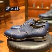 極 勇一郎/KIWAMI YUICHIRO】ホールカット(シューズ)｜三陽山長