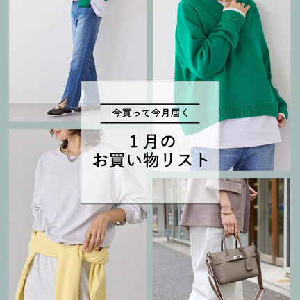 全骨格美脚見え！】slit DENIM | RIVE DROITE(リヴドロワ)レディース