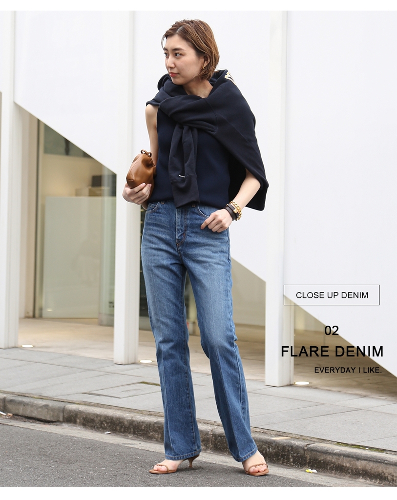 EVERYDAY I LIKE.フレアデニム