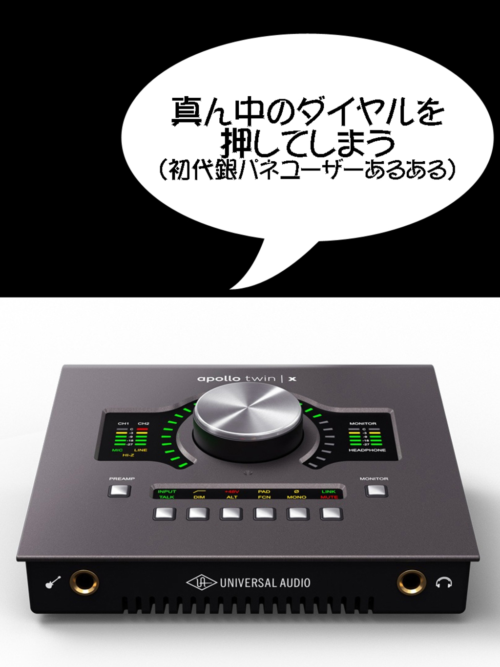 Universal Audio UAD-2 SATELLITE TB3 OCTO CORE (ユニバーサル