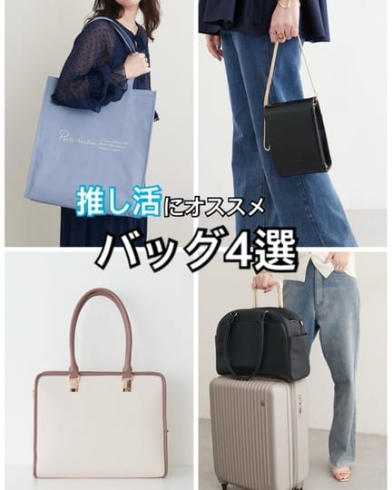 osonoボストンキャリーオンBAG | natural couture(ナチュラル