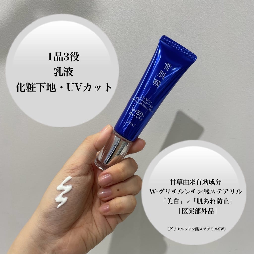 STAFF CONTENTS スキンケア詳細