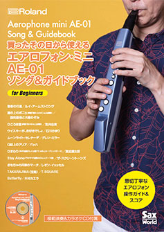 Roland - Aerophone mini AE-01 Song & Guidebook | Aerophone mini AE