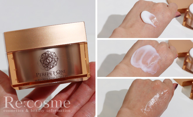 パーフェクトワンの口コミを全種類比較！自分に合った効果があるのはどれ？