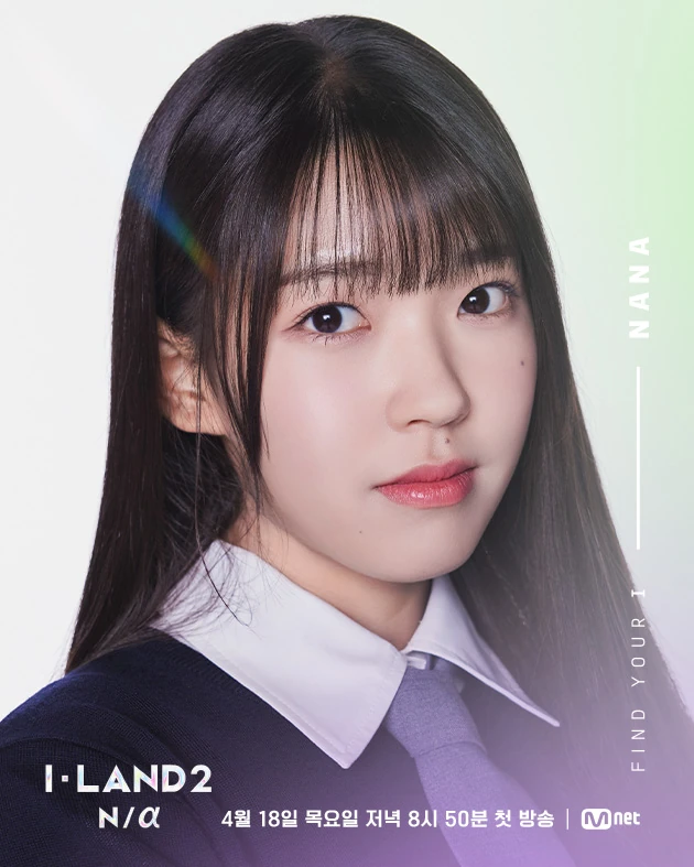 Nana | I-LAND Wiki | Fandom