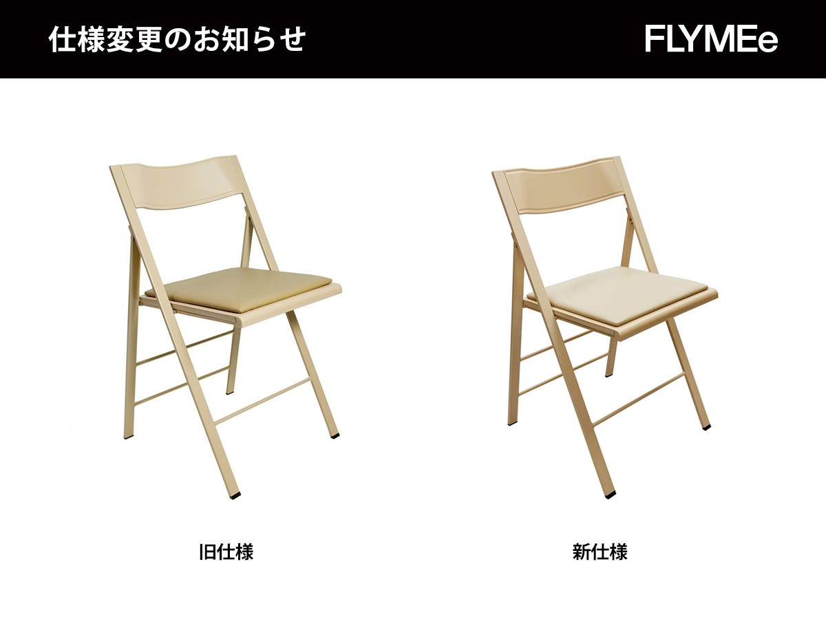 Arrmet Pocket Color / アーメット ポケット カラー 折りたたみチェア