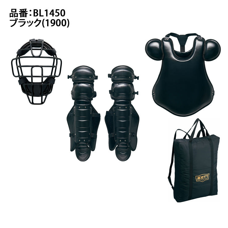2025モデル】ゼット 硬式 キャッチャー防具 3点セット マスク