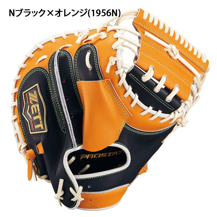 2025モデル】ゼット プロステイタス 軟式 キャッチャーミット 森モデル