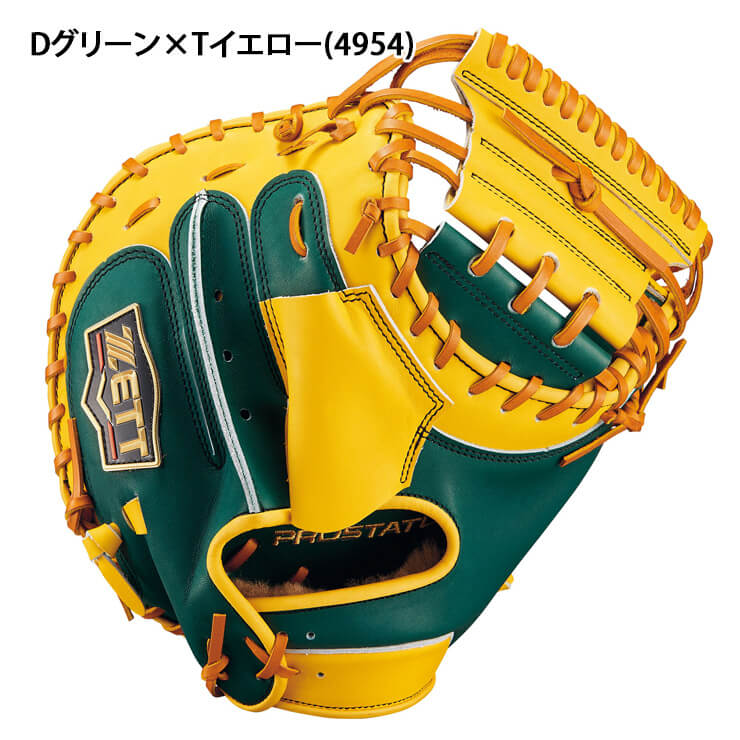 2025モデル】ゼット プロステイタス 軟式 キャッチャーミット 森モデル