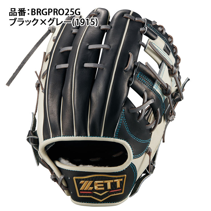 2025モデル】ゼット プロステイタス 超限定 軟式 グローブ グラブ 内
